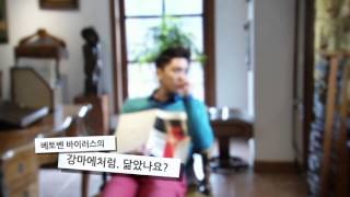 슈퍼주니어's 익스피리언스 코리아(서울/경기)