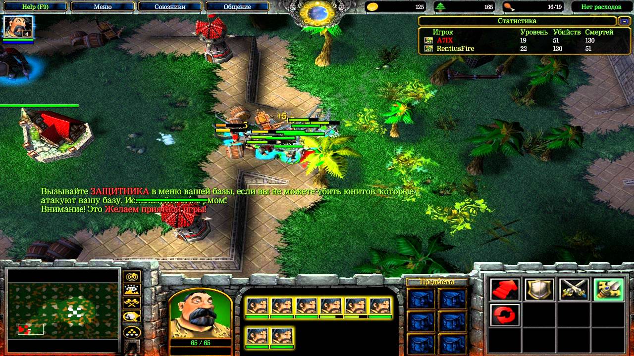 Как сделать команду в warcraft 3 Как сделать команду в warcraft 3