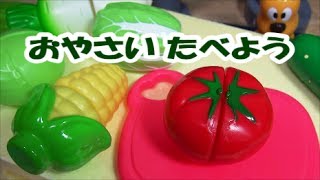 アンパンマンおもちゃ　おやさい食べよう！だだんだん！　Anpanman