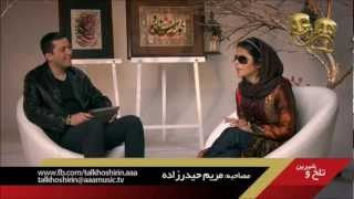 Interview Maryam Heydarzadeh (Lalaei)