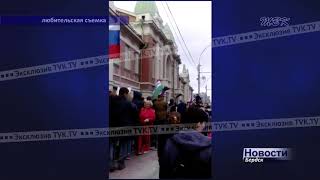 В Новосибирске выпустили 11 человек, участвовавших в митинге 9 сентября
