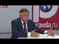 Александр Руцкой о событиях октября 1993-го