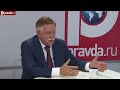 Александр Руцкой о событиях октября 1993-го
