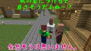 【たこらいす】ほのぼのマイクラゆっくり実況  ＰＡＲＴ１１９　【マインクラフト】　（村整備、ネザー編！！）