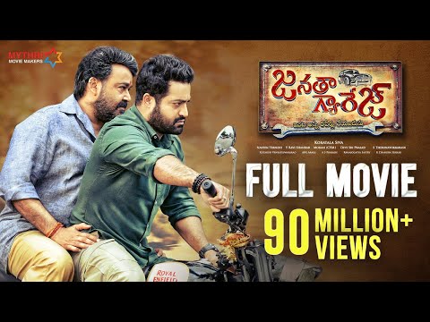 Jr NTR Latest Telugu Movie 2017 Janatha Garage Full Movie Mohanlal Samantha Nithya Menen