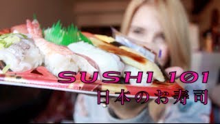 JAPANESE SUSHI 101 簡単なお寿司講座