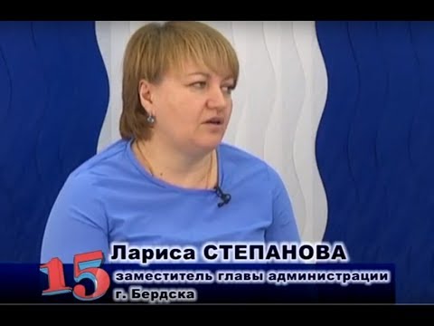 Программа «15». Капитальный ремонт домов и благоустройство города Бердска Программа «15». Капитальный ремонт домов и благоустройство города Бердска