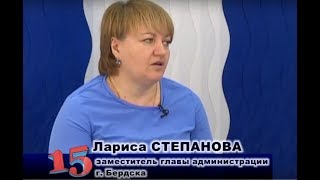 Программа «15». Капитальный ремонт домов и благоустройство города Бердска