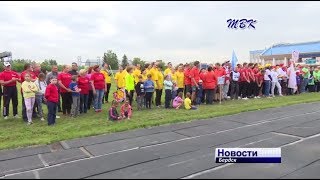 Работники БЭМЗа приняли участие в летней спартакиаде