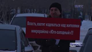 Житель Юго-Западного вышел на пикет перед бердской администрацией