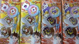 妖怪ウォッチ　妖怪メダルチョコ　開封