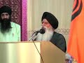 GURDWARA SIKH CULTURAL SOCIETY OF NEW YORK. 5 OF 6