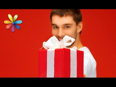Получать от мужчины подарки 382