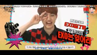 【百度EXO吧出品】130807 Weekly idol EXO preview (中字)