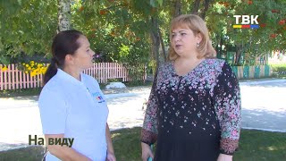 Зачем в Искитиме создают ТОСы?