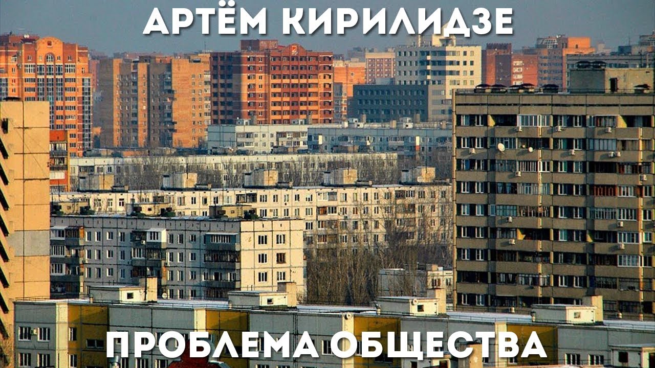 Тольятти фото домов