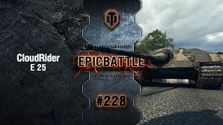 Превью: EpicBattle #228: CloudRider / E 25