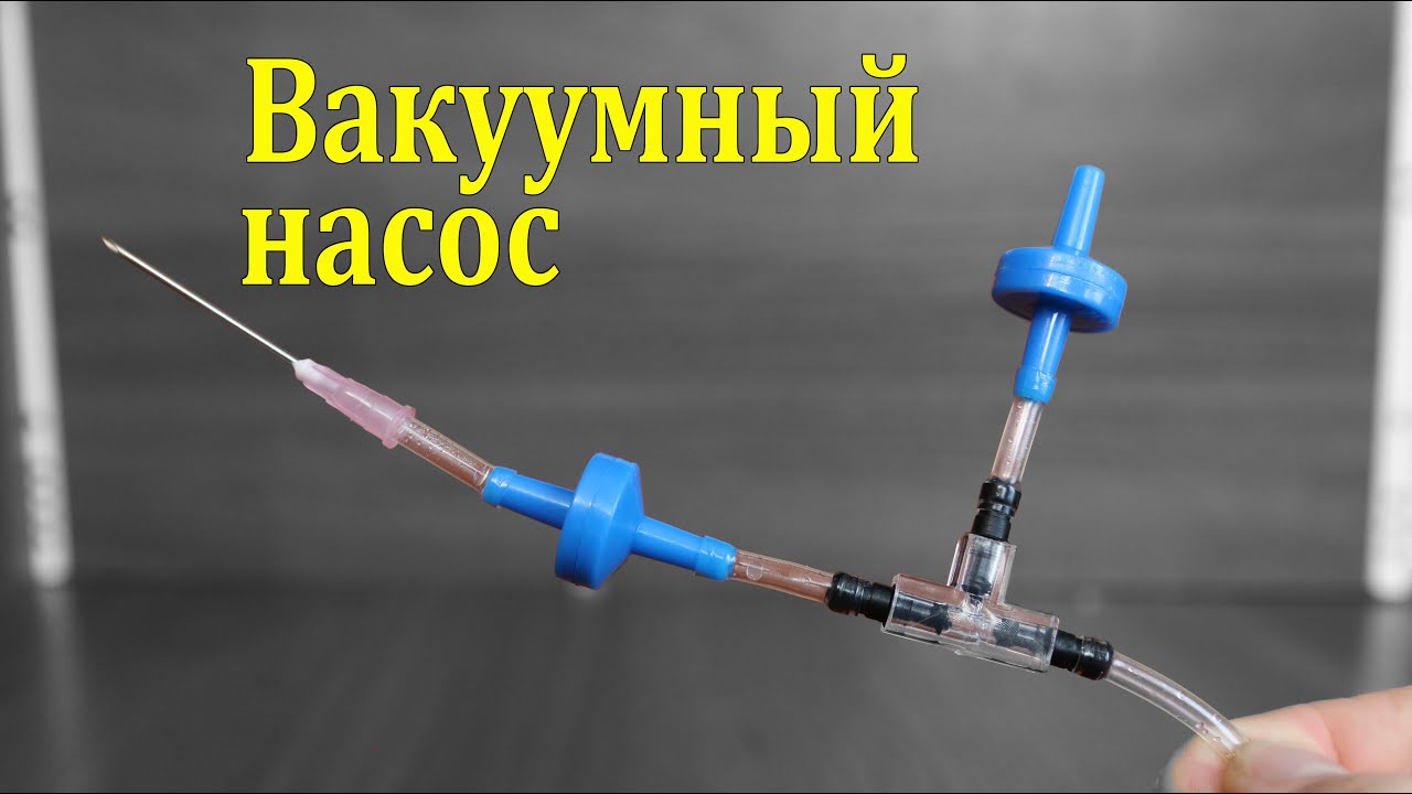 Как самому сделать водяной насос Как самому сделать водяной насос