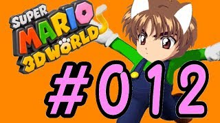 【ゆっくり実況プレイ】スーパーマリオ3Dワールド #2-3