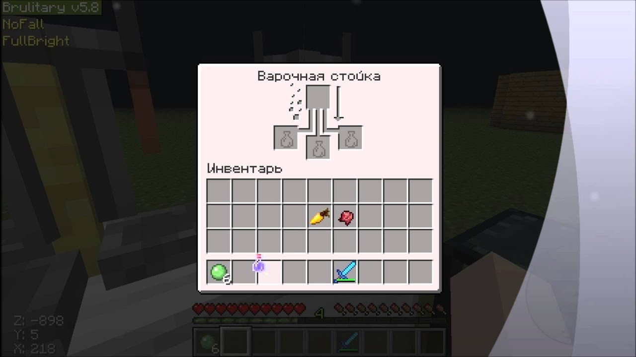 Инвентарь Minecraft Wiki Инвентарь Minecraft Wiki