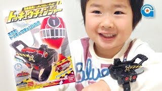 食玩のトッキュウチェンジャー【がっちゃん4歳】烈車戦隊トッキュウジャーキット