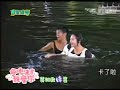 å‘½ä¸­æ³¨å®šæˆ‘æ„›ä½  è‹±é›„æ•‘å¦¹ç¯‡ - 20080728å®Œå…¨å¨›æ¨‚