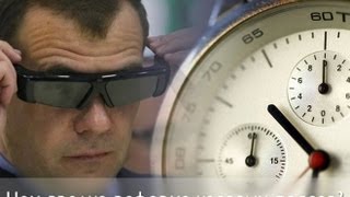 Слабинский: Чем вредна временная реформа Медведева?