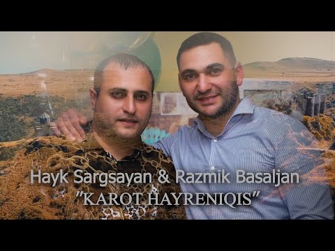 Hayk Sargsyan & Razmik Basaljan - Karot Hayreniqis