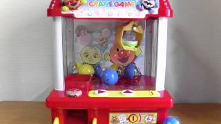 Anpanman Waku Waku Crane Game★アンパンマン わくわくクレーンゲーム で キャラ弁だいすき!おむすびまん 弁当つくってみた！