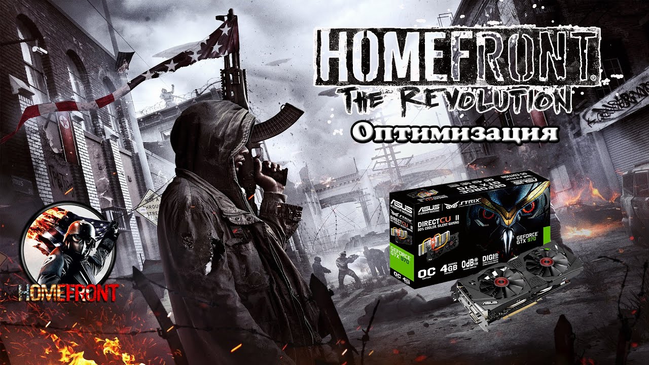Homefront the revolution найти схемы голиафа Homefront the revolution найти схемы голиафа