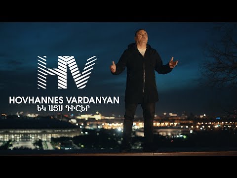 Hovhannes Vardanyan - Ek Ays Gisher