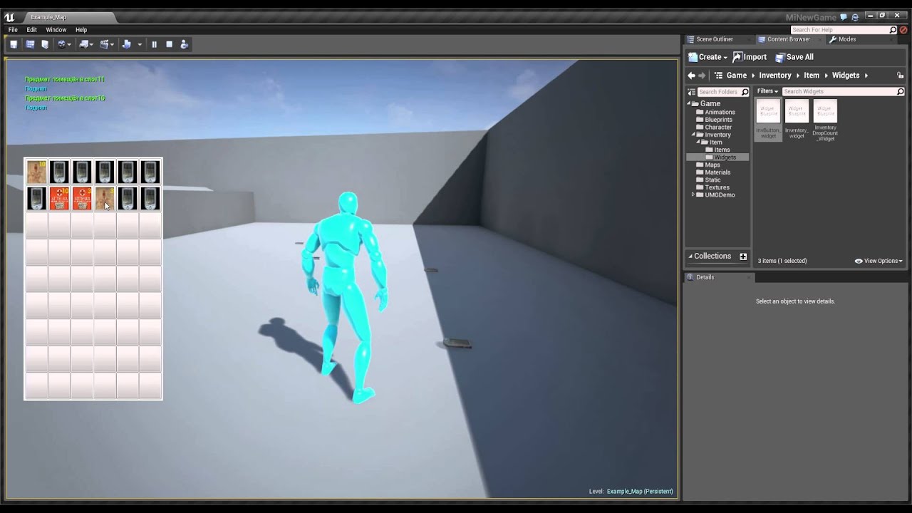 Unreal Engine Википедия 8 Unreal Engine Википедия 79
