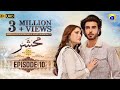 Mehshar Episode 10 - [Eng Sub] - Imran Abbas - Neelam Muneer - 4th January 2025 - HAR PAL GEO