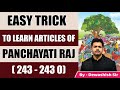 Easy Tricks to Learn Article Related To Panchayati Raj  Indian Polity  GK Trick  By Dewashish Sir