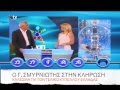 Ο δήμαρχος Τρίπολης στην κλήρωση του Τζόκερ Ο δήμαρχος Τρίπολης στην κλήρωση του Τζόκερ