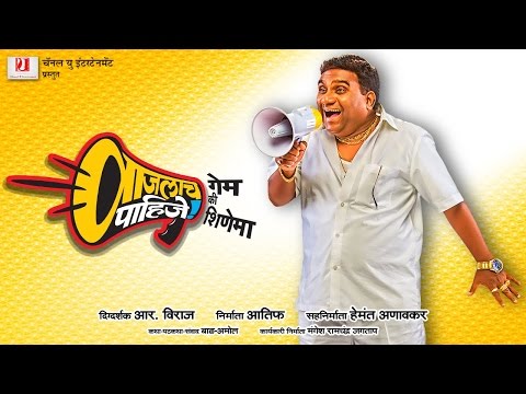 Download Urfi (2015) Marathi Best Movie Online cast by Prathamesh Parab, Mitali Mayekar