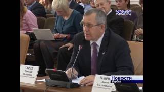 Депутаты города Бердска провели первую сессию нового созыва