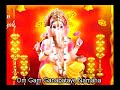 Ganesh Mantra - Obstacle Breaker (STROBE)