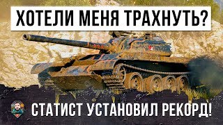 Превью: ШОК! БЕЗУМНЫЙ СТАТИСТ ВЫЖИВАЕТ В НЕВЕРОЯТНЫХ УСЛОВИЯХ!!!