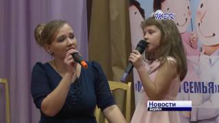 Впервые в Бердске прошел семейный музыкальный конкурс "Два голоса"