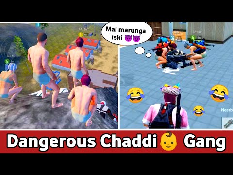 Watch at your own risk | Chaddi Gang 👶 | PUBG Mobile funny moments