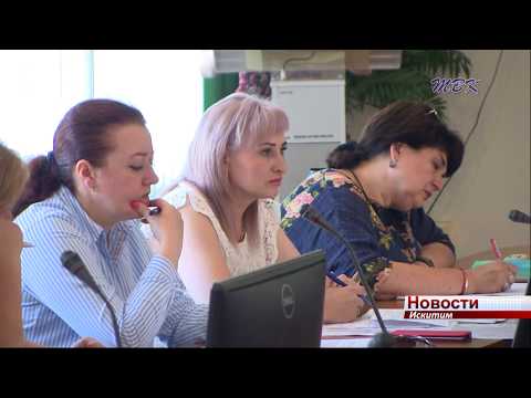 Расходную часть бюджета пришлось изменить. В Искитиме состоялась внеочередная сессия Совета депутатов Расходную часть бюджета пришлось изменить. В Искитиме состоялась внеочередная сессия Совета депутатов