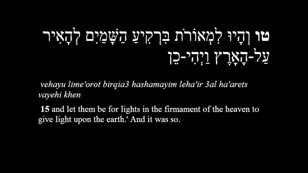 hebrew english transliteration genesis 2623 28