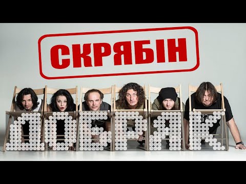 подиум любовь зла слушать подиум любовь зла слушать