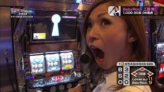 【ぱちスロＡＫＢ４８】熱闘ラ・カータスタジアム 2013　第6話