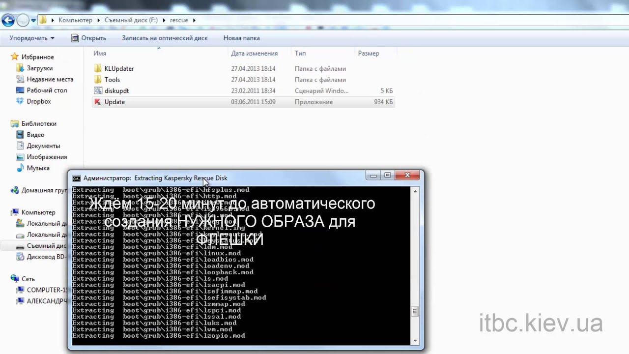Как сделать мультизагрузочную флешку через ультра исо Как сделать мультизагрузочную флешку через ультра исо