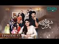 Shehzadi House Episode 57 [Eng CC] - Nawal Saeed - Omer Shahzad  17th December 2024  Green TV