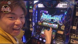 【BASHtv】 スロ道 Season01 vol.7 《ZIPANG鶴見店》 烏丸シュウジ