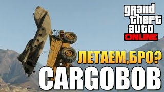 GTA ONLINE - ВЕРТОЛЕТНОЕ БЕЗУМИЕ (CARGOBOB) #71