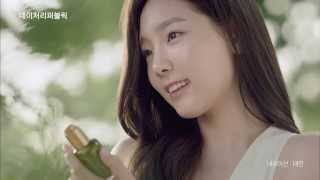 [TV CF] 태연(TaeYeon), 아르간의 신비를 찾아서... 태연앰플 편(30").